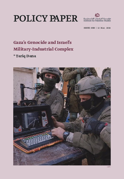 First page of “Gaza’s Genocide and Israel’s Military-Industrial Complex”