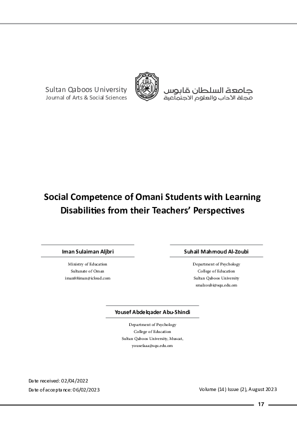 First page of “Social Competence of Omani Students with Learning Disabilities from their Teachers’ Perspectives”