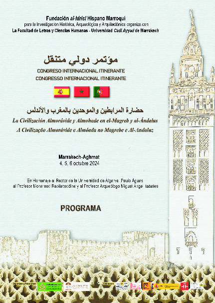 First page of “PROGRAMA MARRAKECH (film)”