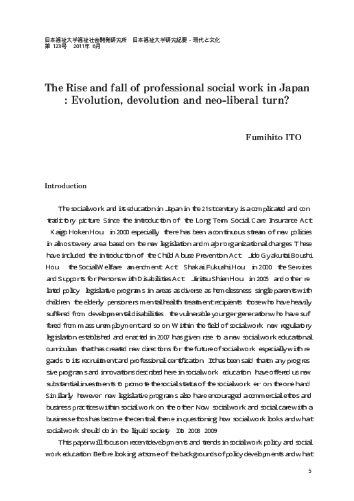 First page of “Rise and fall of professional social work in Japan”