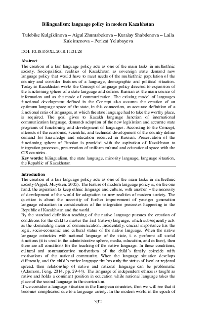 First page of “Bilingualism: language policy in modern Kazakhstan”