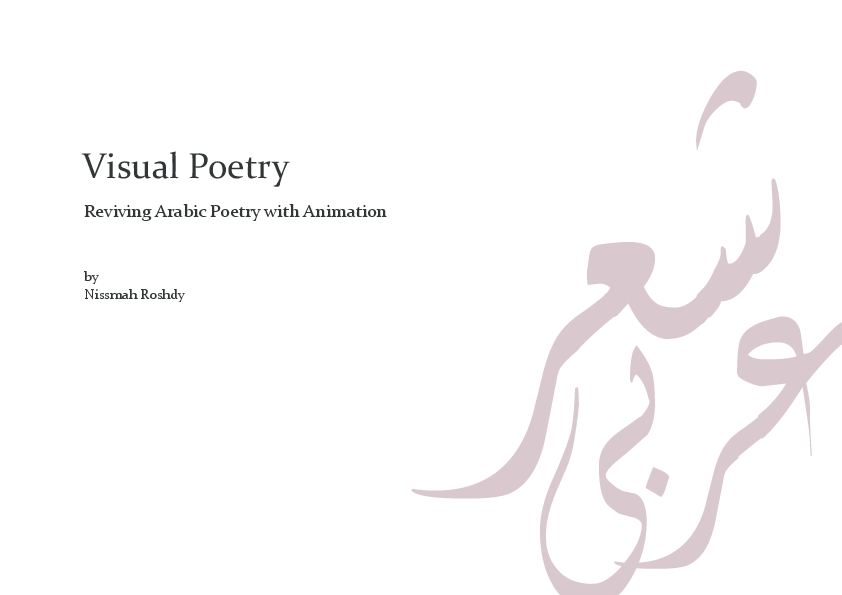 First page of “Reviving Arabic Poetry with Animation”