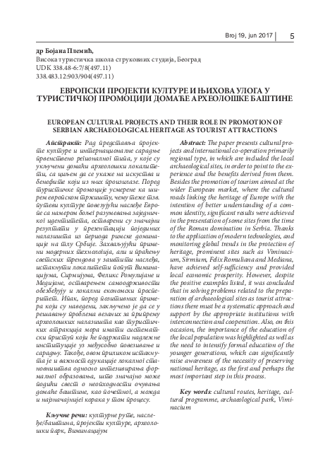 First page of “ЕВРОПСКИ ПРОЈЕКТИ КУЛТУРЕ И ЊИХОВА УЛОГА У ТУРИСТИЧКОЈ ПРОМОЦИЈИ ДОМАЋЕ АРХЕОЛОШКЕ БАШТИНЕ EUROPEAN CULTURAL PROJECTS AND THEIR ROLE IN PROMOTION OF SERBIAN ARCHAEOLOGICAL HERITAGE AS TOURIST ATTRACTIONS”