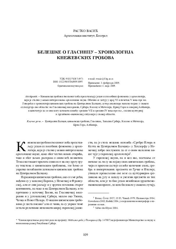 First page of “Notes on Glasinac: The chronology of princely graves”