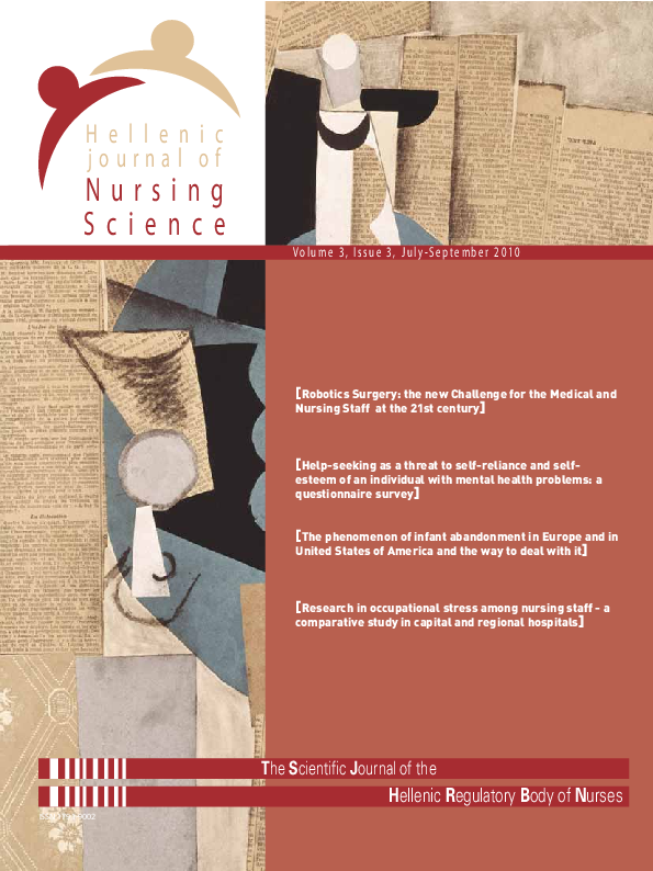 First page of “Research in occupational stress among nursing staff-a comparative study in capital and regional hospitals”