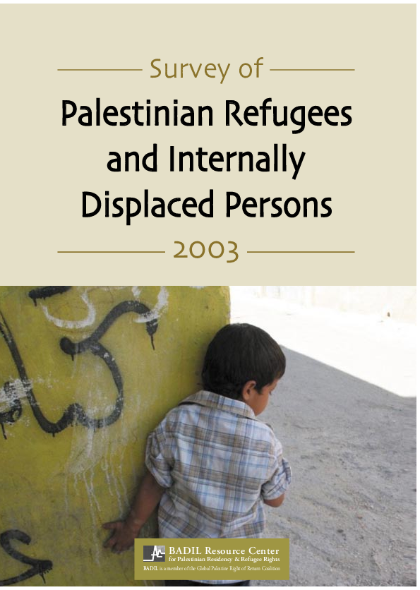 First page of “Survey of Palestinian Refugees and Internally Displaced Persons 2003”