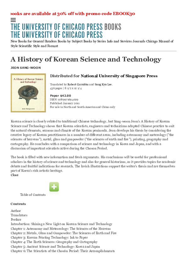 First page of “A History of Korean Science and Technology_Jeon_Author_Carrubba_Lee_Translator”