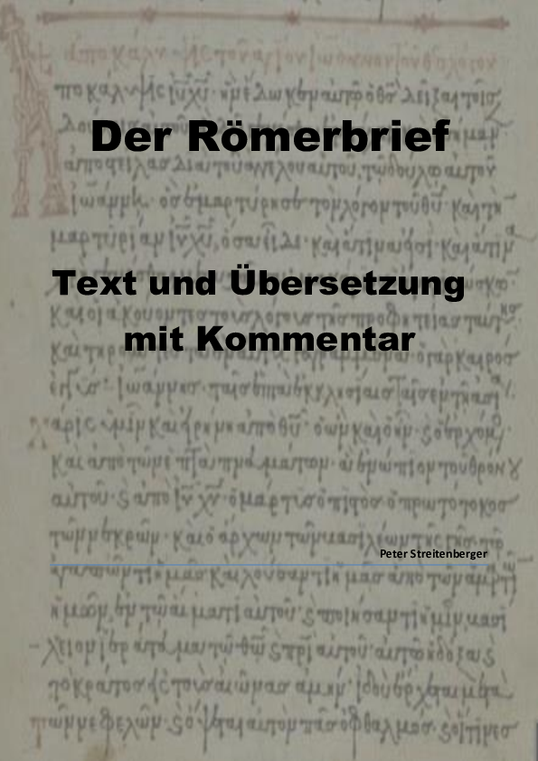 First page of “Der Römerbrief: Griechischer Text, Übersetzung, Kommentar.”