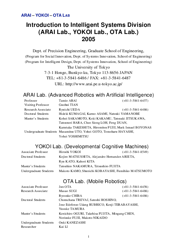 First page of “Introduction to Intelligent Systems Division (ARAI Lab., YOKOI Lab., OTA Lab.)”