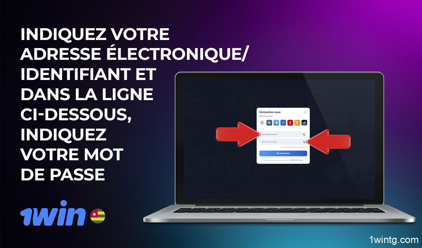 Pour vous connecter à votre compte 1win, vous devez saisir les informations que vous avez fournies lors de votre inscription