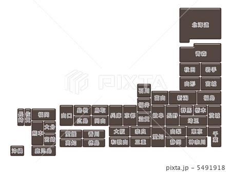 日本地図C-27 5491918