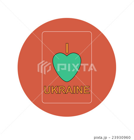 Vector illustration in flat design of Love Ukraine 23930960