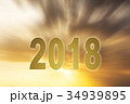 New year 2018 digits text sunset blur background 34939895