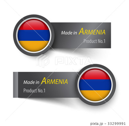 Flag icon and label with text made in Armenia 33299991