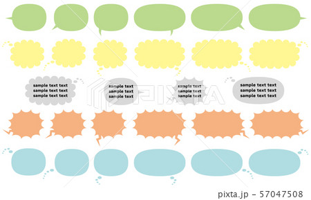 漫画風フキダシセット横書き用複合シェイプ(喋る,心の中,怒る)塗りのみ 57047508