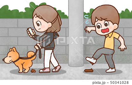 ながらスマホと犬の糞害のイラスト 50341028