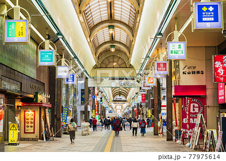 札幌　狸小路 77975614