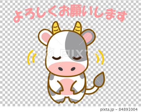 Illustration material of cow to ask 84891004