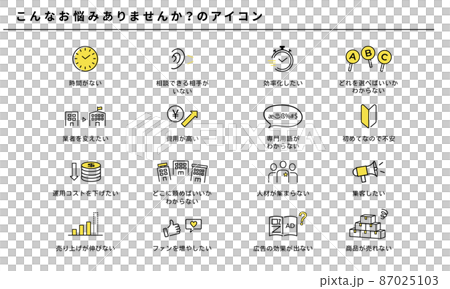 Do you have such a problem? Business icon set, vector 87025103