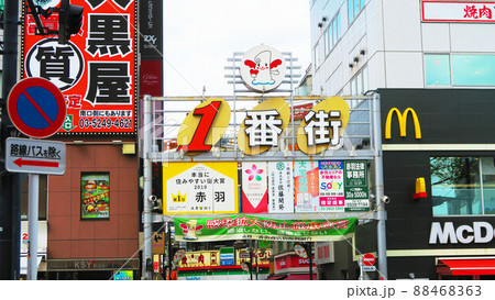 JR東日本の赤羽駅とその周辺の風景（2022年3月撮影） 88468363