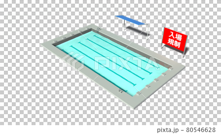 夏、市民プール入場規制　CG 80546628