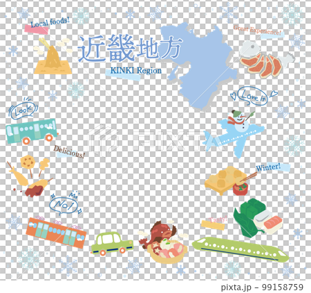 Set of winter gourmet tourism icons in the Kinki region of Japan (flat) 99158759