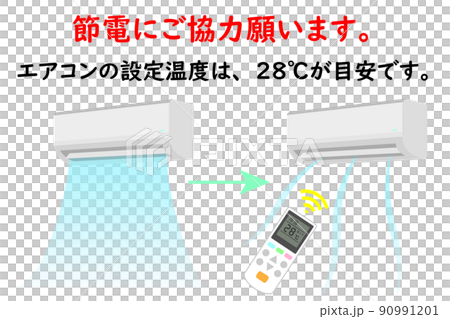 Air conditioning. Summer image. Power saving measures. As a guide, the set temperature for cooling is 28 ° C. 90991201