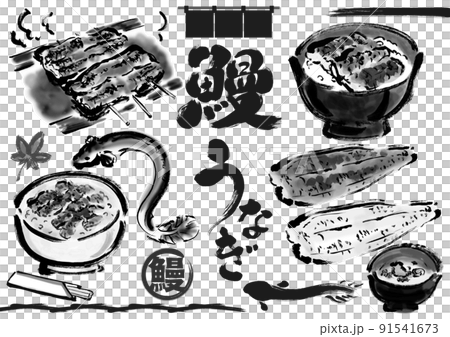 Hand-painted Japanese-style material illustration of eel and eel dishes monochrome 91541673