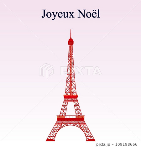 エッフェル塔　tour　eiffel　メリークリスマス　joyeux　noel　パリ　paris 109198666