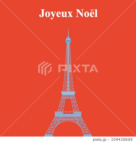 エッフェル塔　tour　eiffel　メリークリスマス　joyeux　noel　パリ　paris 109438689