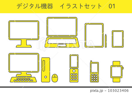 デジタル機器　イラストセット 01 103023406