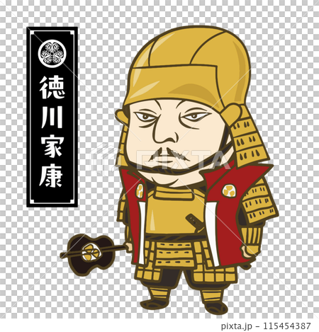 イラスト：日本の戦国時代の武将　徳川家康 115454387