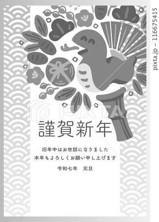 年賀状2025　年賀2025　熊手　巳年　巳　へび年　手描き　水彩　かわいい　和柄　イラスト　白黒 116675415