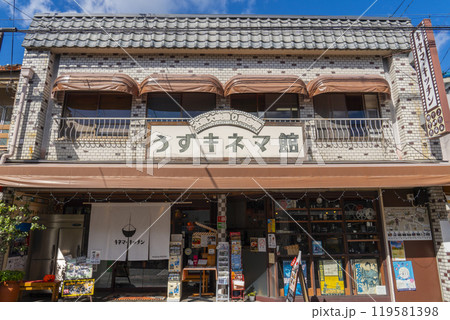 京都太秦の大映通り商店街　うずシネマ館　キネマ・キッチン 119581398