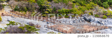 雲仙地獄　旧八万地獄（月面地獄）　パノラマ　【長崎県雲仙市】 119868670