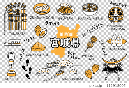 Simple and cute illustration set related to Miyagi prefecture (2 colors) 112918005