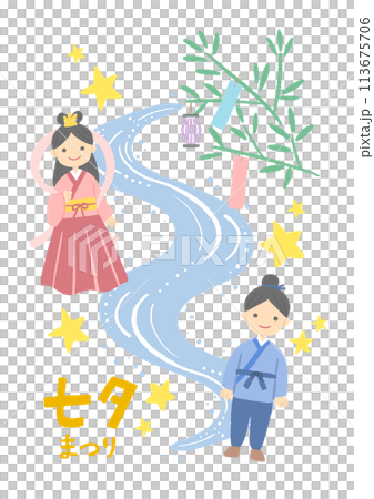 Illustration of Tanabata Orihime and Hikoboshi 113675706