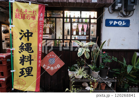 沖縄県那覇市の栄町市場周辺。古き良きノスタルジックな雰囲気が残る 120268841