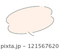 シンプルでおしゃれな横長の吹き出し - 薄いピンク色の背景に黒い線のフレーム素材 121567620