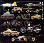 Tamiya Catalog 1975 front page