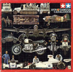 Tamiya Catalog 1976 front page