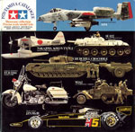 Tamiya Catalog 1978 front page