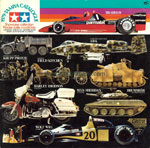 Tamiya Catalog 1979 front page