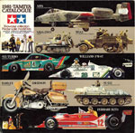 Tamiya Catalog 1981 front page