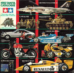 Tamiya Catalog 1982 front page