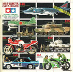 Tamiya Catalog 1983 front page