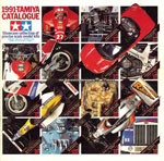 Tamiya Catalog 1991 front page