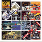 Tamiya Catalog 1998 front page