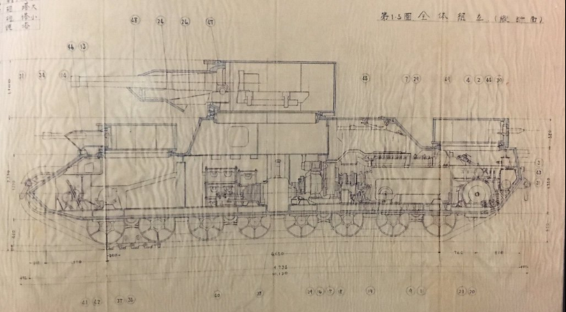 Surviving O-I cutaway blueprint