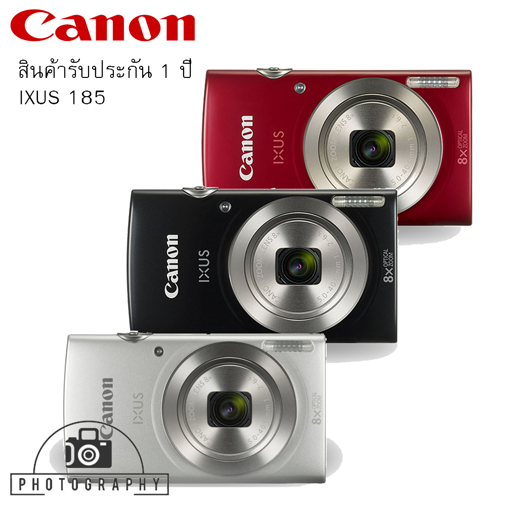 Canon กล้อง IXUS 185 *** รับประกันศูนย์ 1 ปี ***